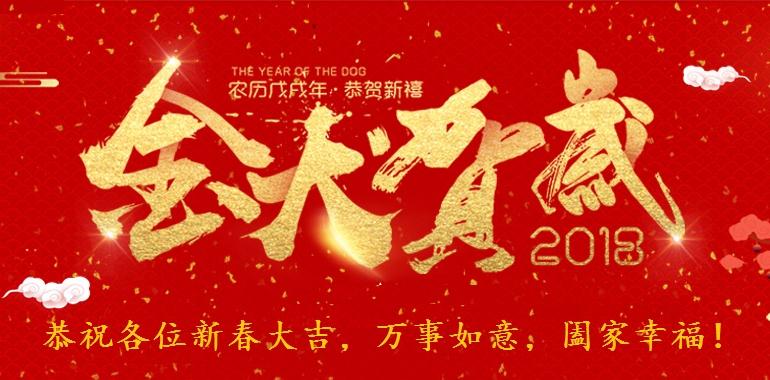 1518330332873459.jpg 2345截圖20180211142330.jpg